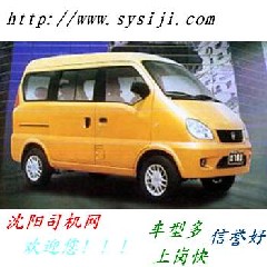 招聘司机带车_谋求转变 山东出租车 触网 ,能否虎口夺食(4)