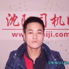于洪司机招聘_招聘 滴滴司机 8000 12000,有兴趣请电联(4)