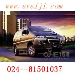 中巴司机招聘_牡丹19座中巴车 通勤 招聘司机(2)