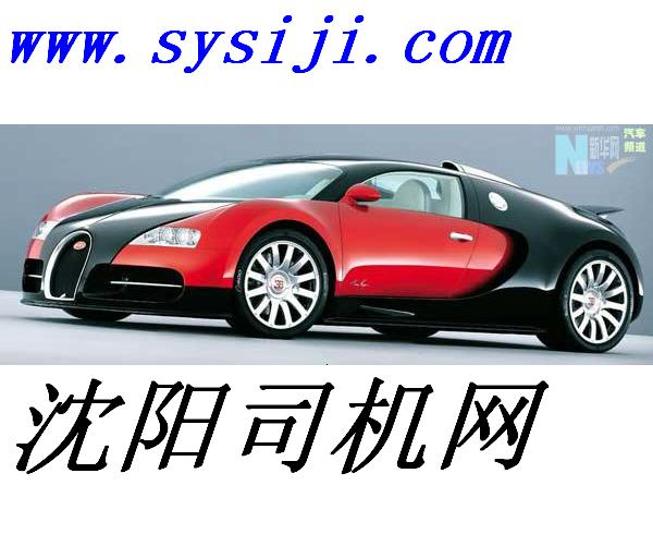中国中车招聘_神车 变 废车 中国中车正确的估值究竟是多
